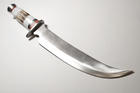 Janbiya Arab Knife (Bone Handle)